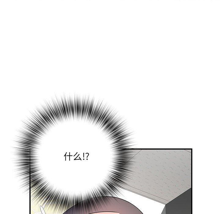刺激的部队生活第9話