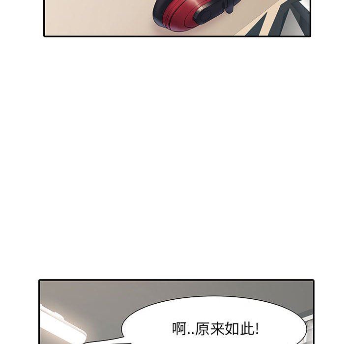 刺激的部队生活第10話