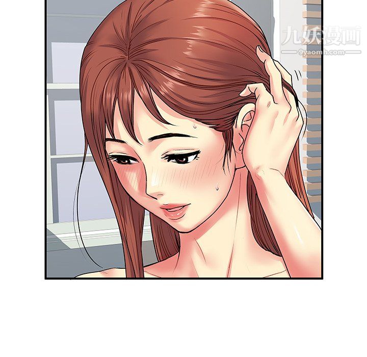 离过婚的她第4话