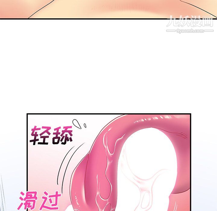 离过婚的她第4话