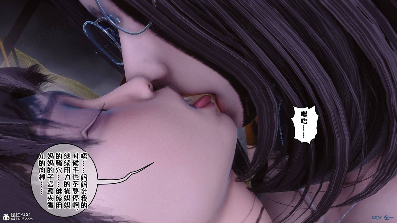 [3D]侍奉女神第39话