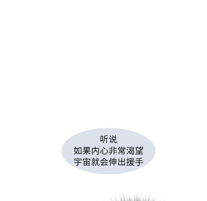 刺激的部队生活第10话