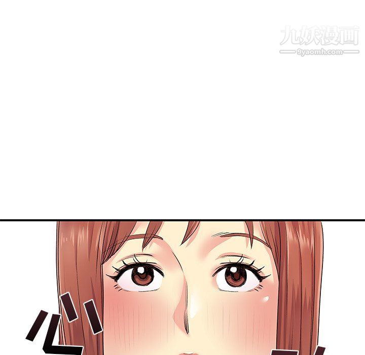 离过婚的她第4话