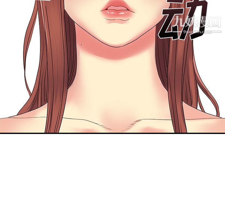 离过婚的她第4话