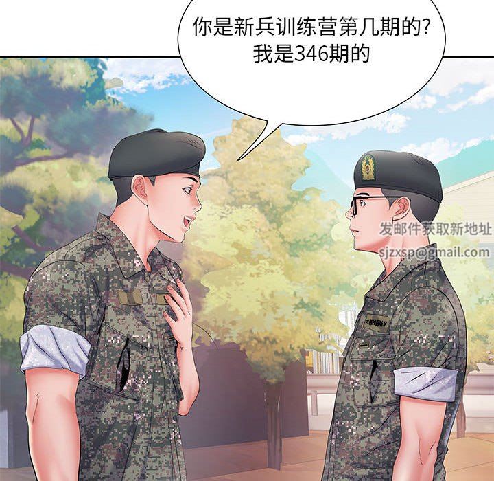 刺激的部队生活第11话