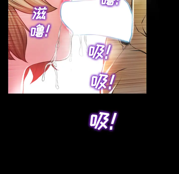 S商店的她第3话