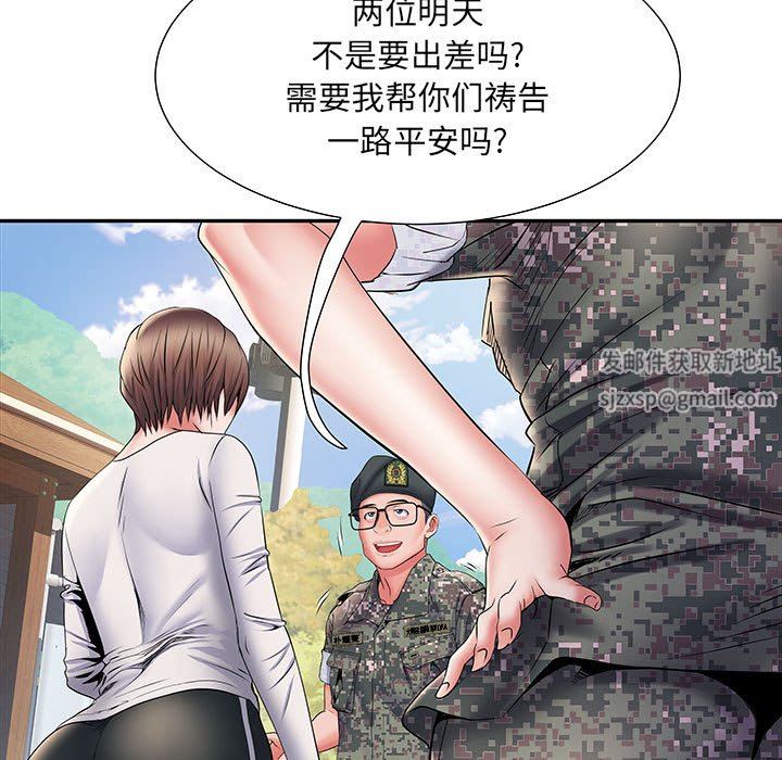 刺激的部队生活第11话