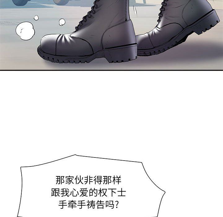 刺激的部队生活第11话
