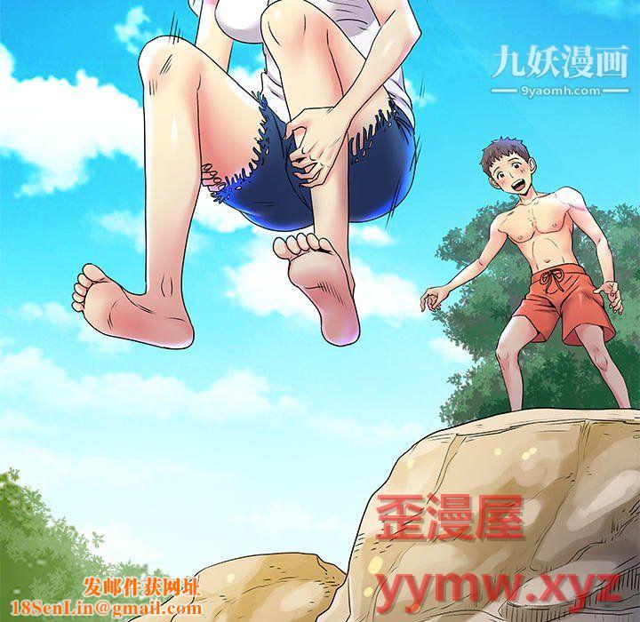 離過婚的她第6話