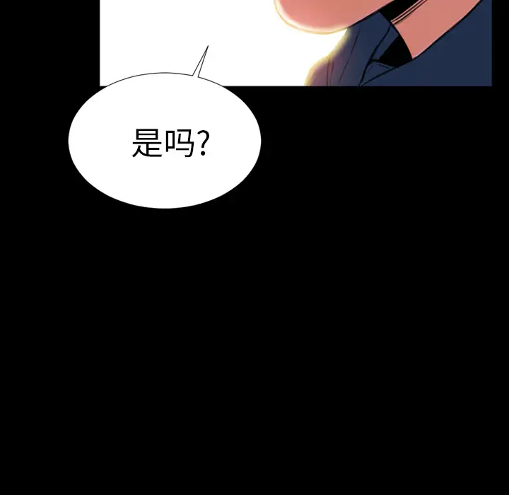 S商店的她第4话
