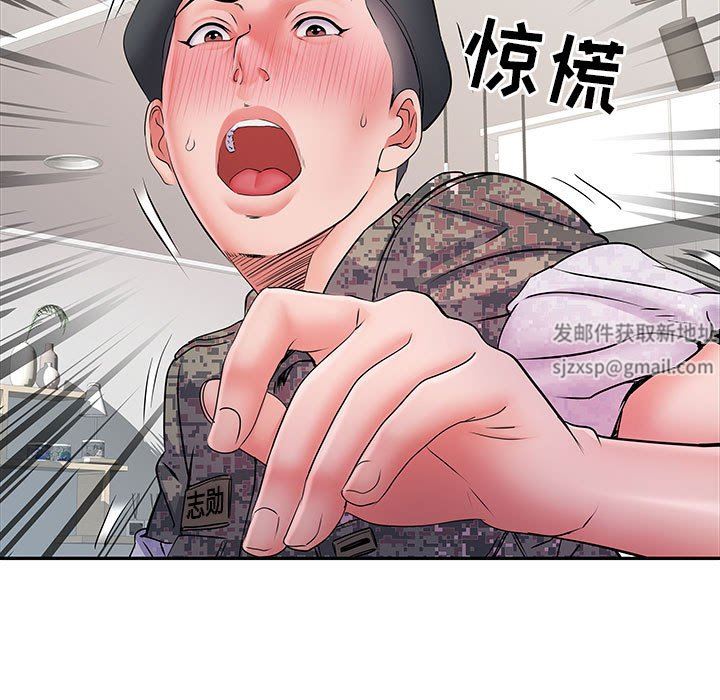 刺激的部队生活第12話