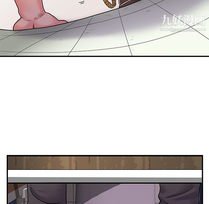 离过婚的她第7话