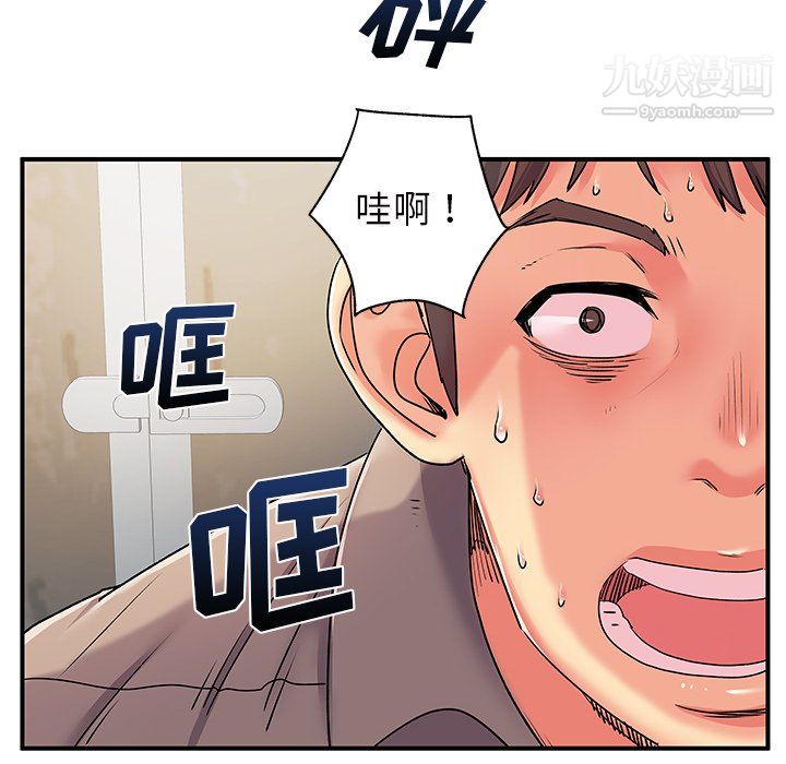 離過婚的她第7話