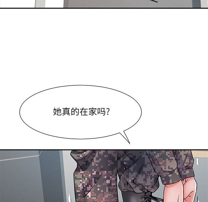 刺激的部队生活第12话