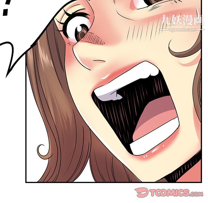 离过婚的她第7话