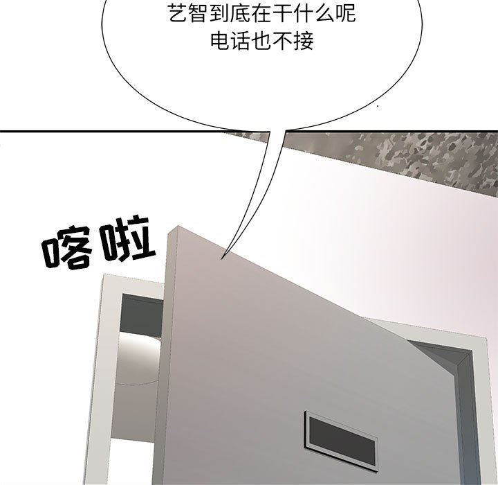 刺激的部队生活第13話