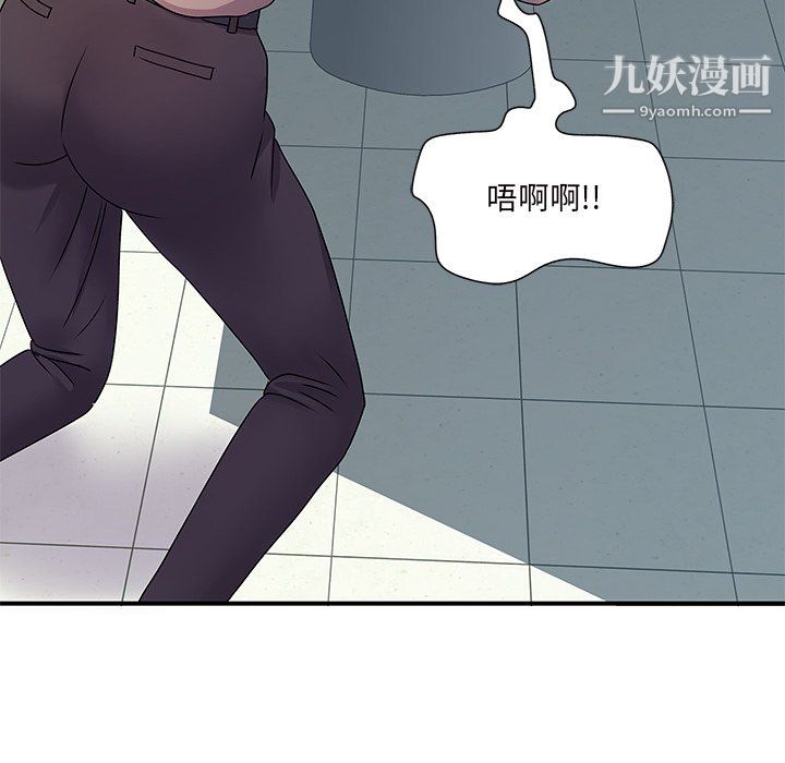 离过婚的她第7话