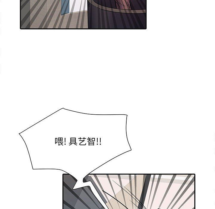 刺激的部队生活第13話