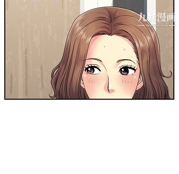 离过婚的她第7话