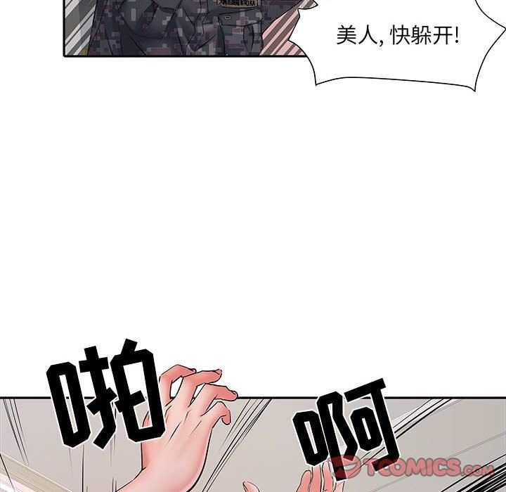 刺激的部队生活第13话