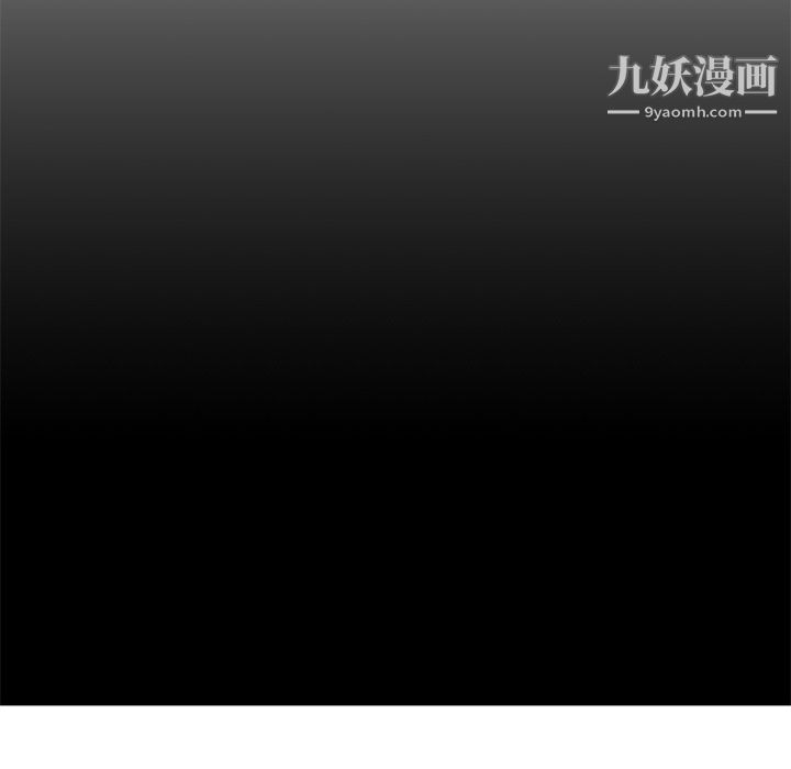 离过婚的她第8话