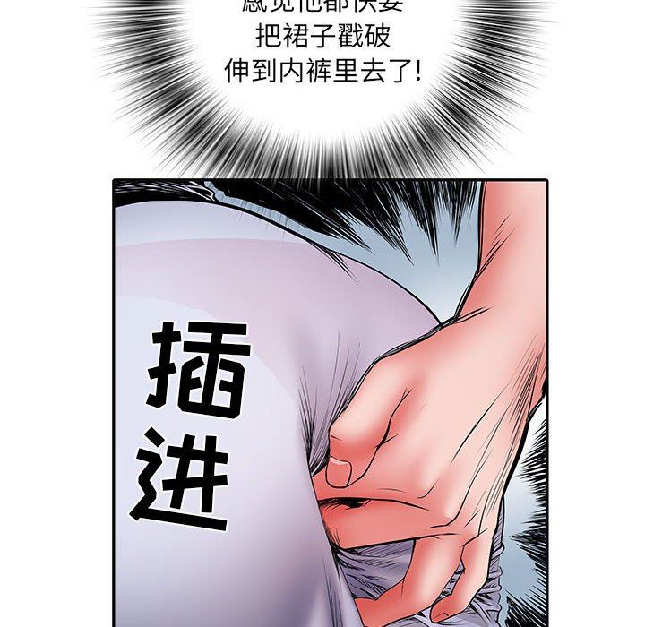 刺激的部队生活第13话