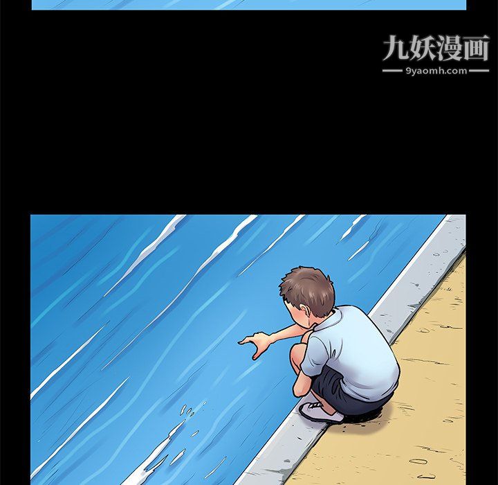 离过婚的她第8话