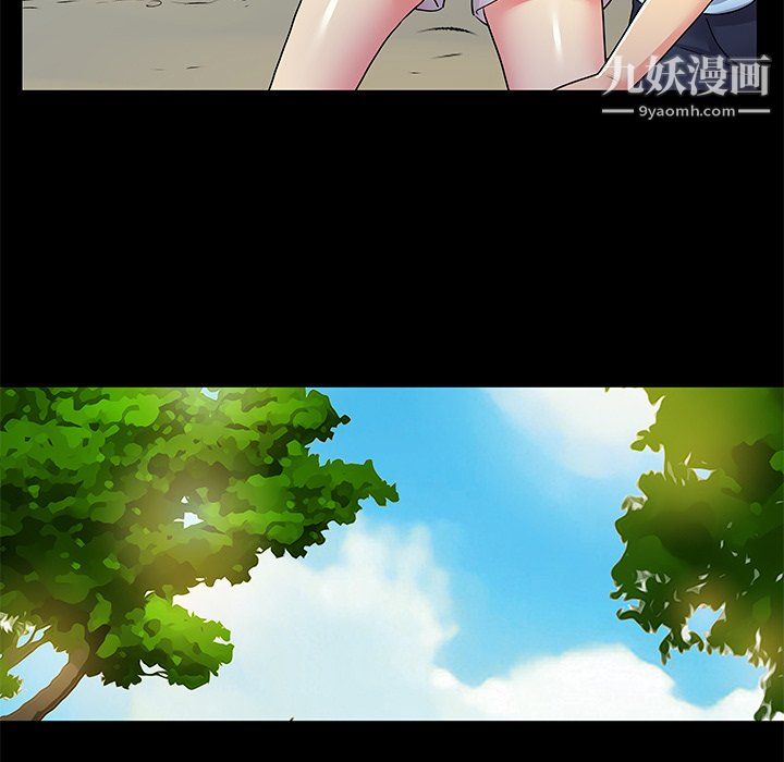 离过婚的她第8话