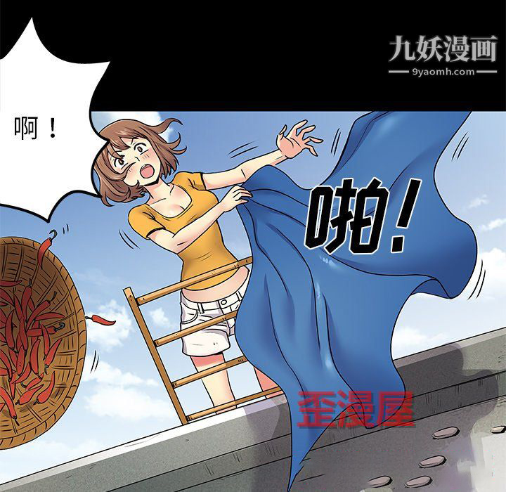 离过婚的她第8话