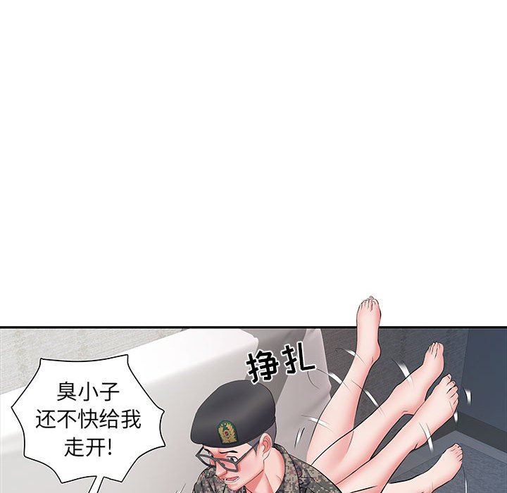 刺激的部队生活第13话