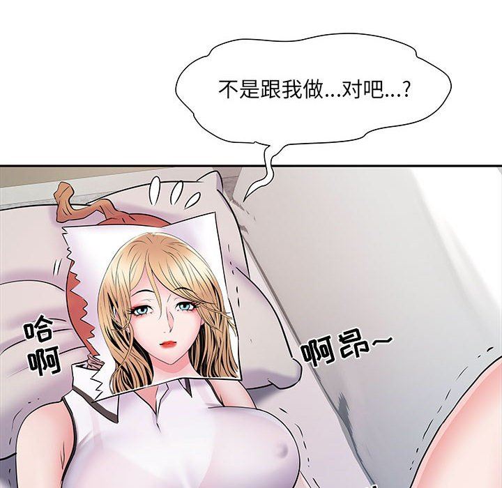 《刺激的部队生活》第13话