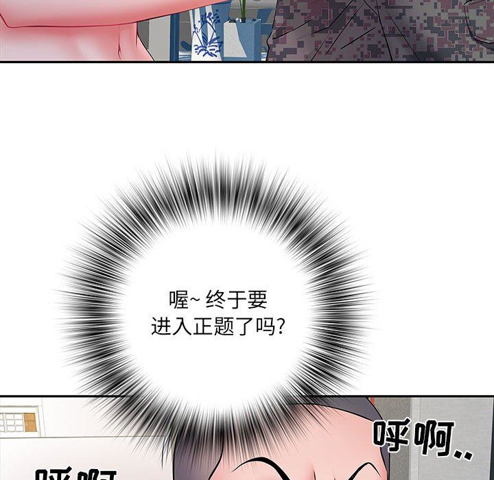 刺激的部队生活第14话