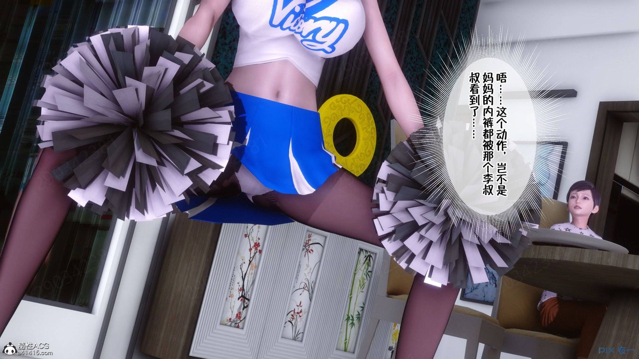 [3D]侍奉女神第43話