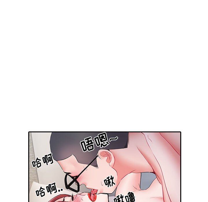 刺激的部队生活第14话