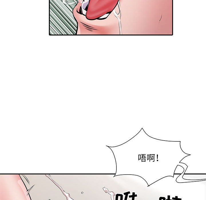 刺激的部队生活第14话