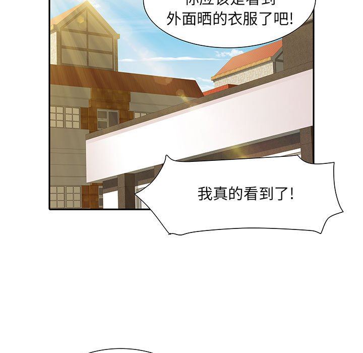 刺激的部队生活第14话
