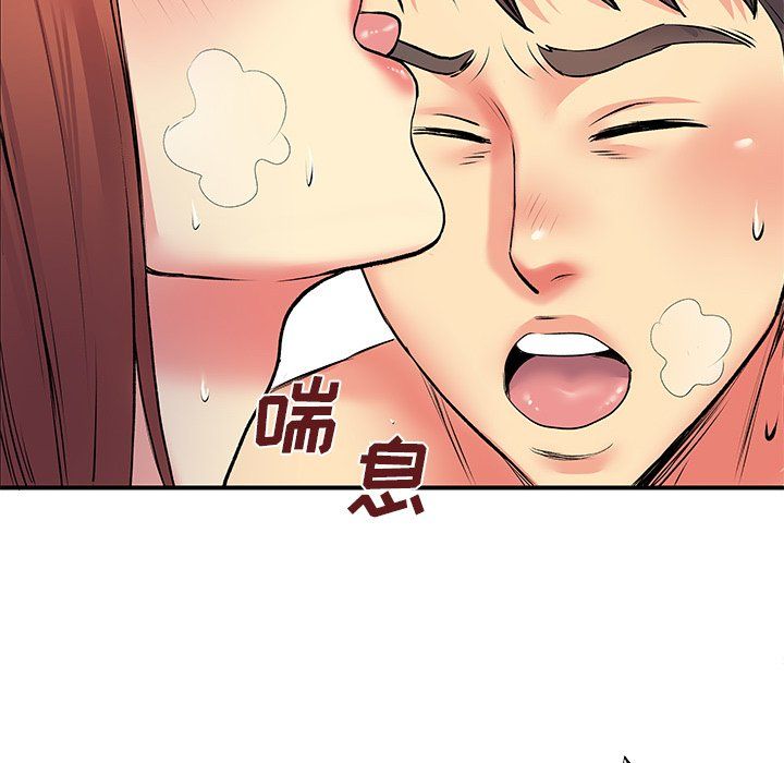 離過婚的她第9話