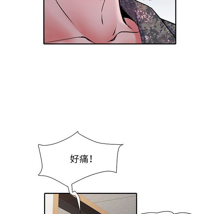 刺激的部队生活第14话