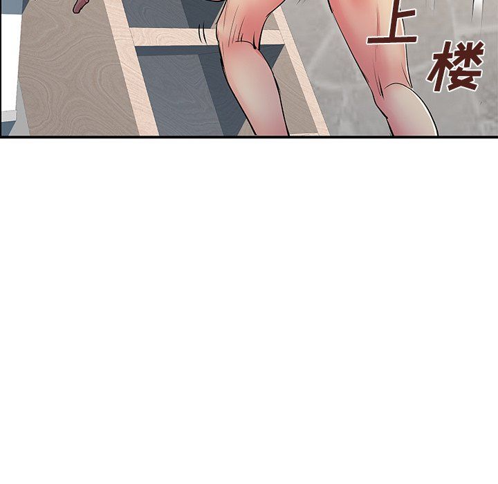 离过婚的她第10话