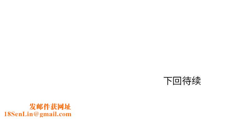 刺激的部队生活第14話