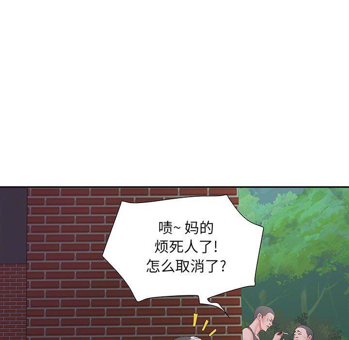 刺激的部队生活第15话