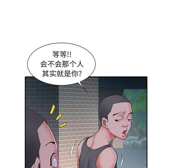 刺激的部队生活第15话