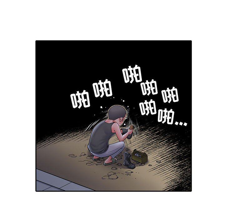 刺激的部队生活第15话