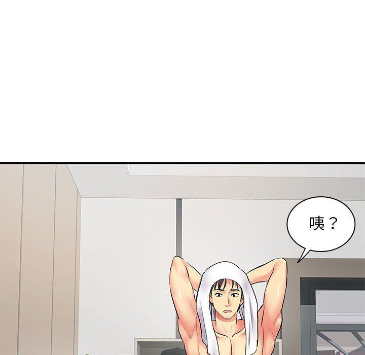 离过婚的她第11话