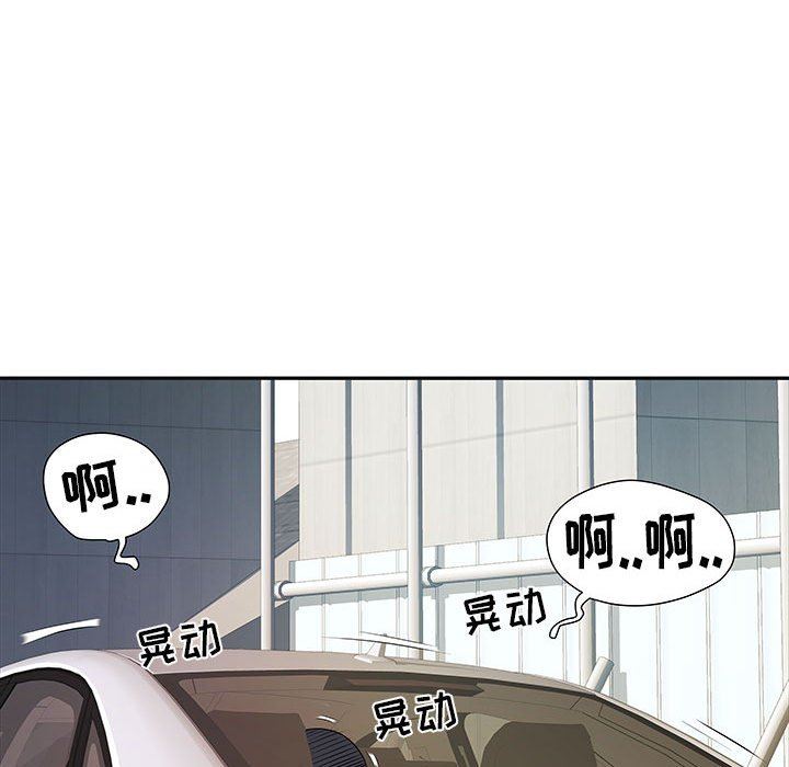 刺激的部队生活第15话