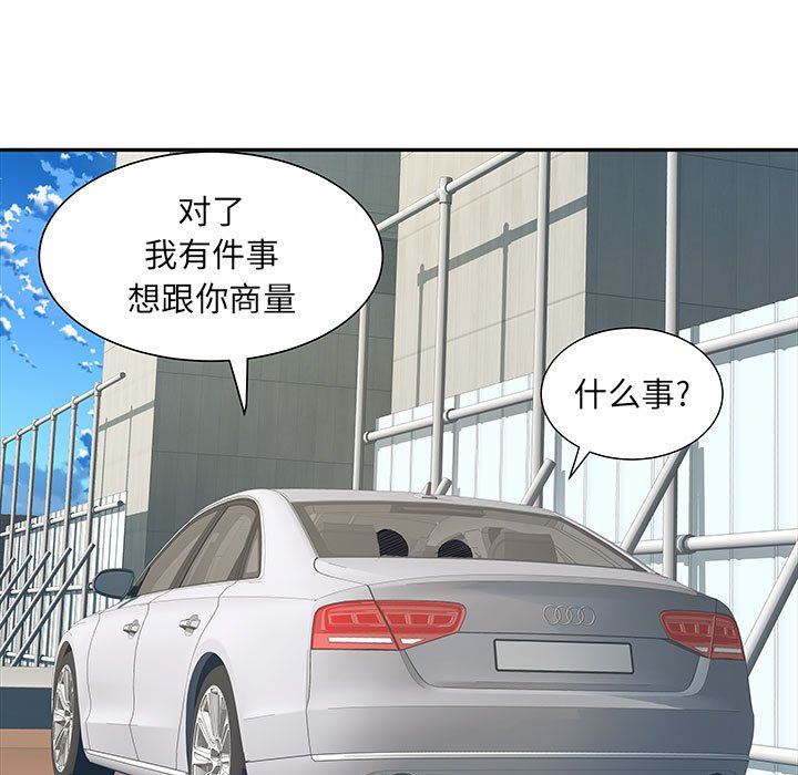 刺激的部队生活第15话