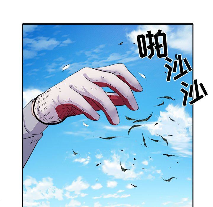 刺激的部队生活第16话