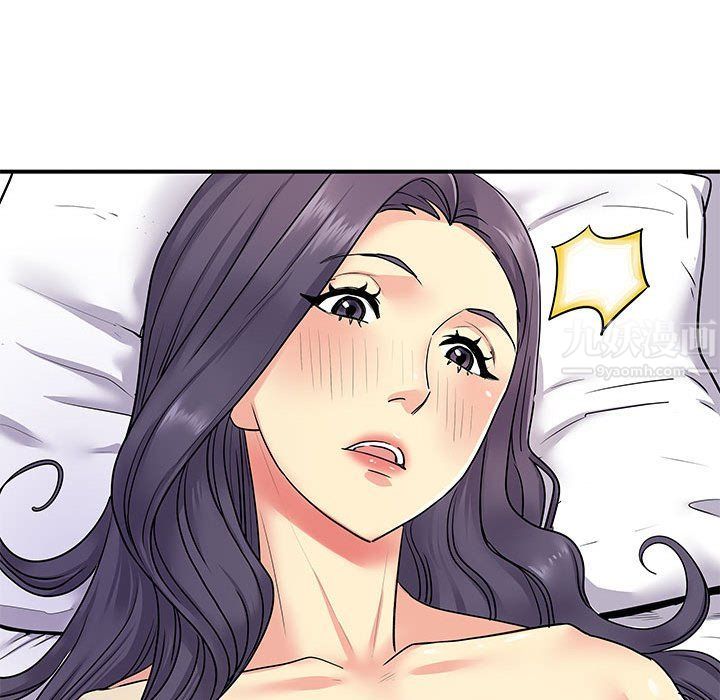 离过婚的她第11话