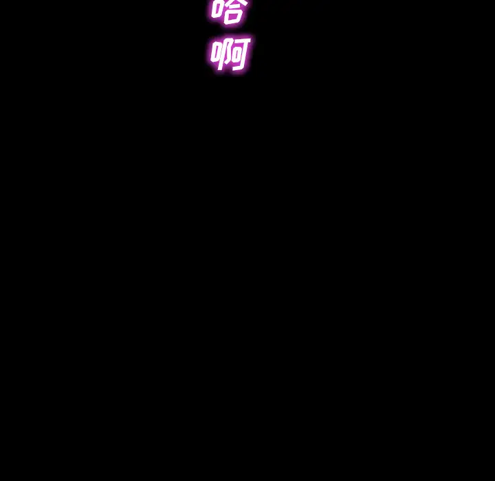 S商店的她第7话