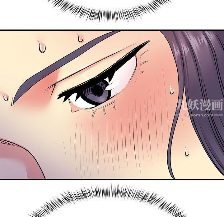 離過婚的她第11話